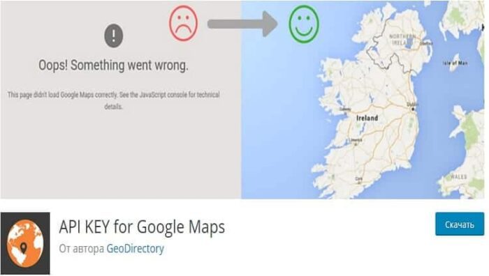 Действующая Google Аналитика для WooCommerce